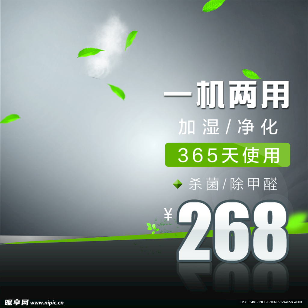 主图