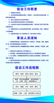 村级信访