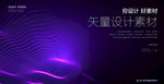 炫酷光效图片