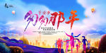 毕业季海报