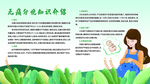 无痛分娩