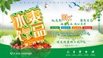 冰爽饮品
