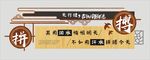 拼搏