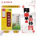 药品主图