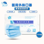 口罩