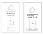知间设计