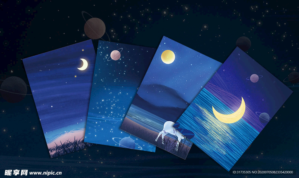 蓝色夜空