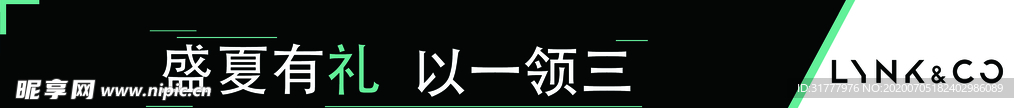 汽车横幅