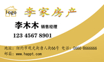 房产名片下载