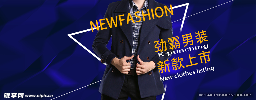 男装banner