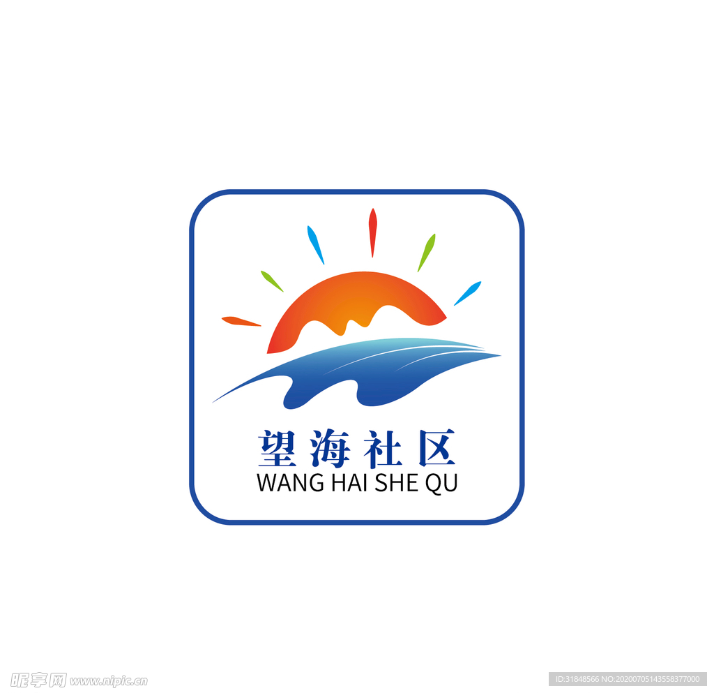 望海社区logo设计广告