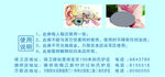 采耳优惠券 背面