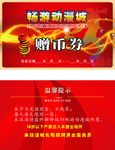 动漫城名片