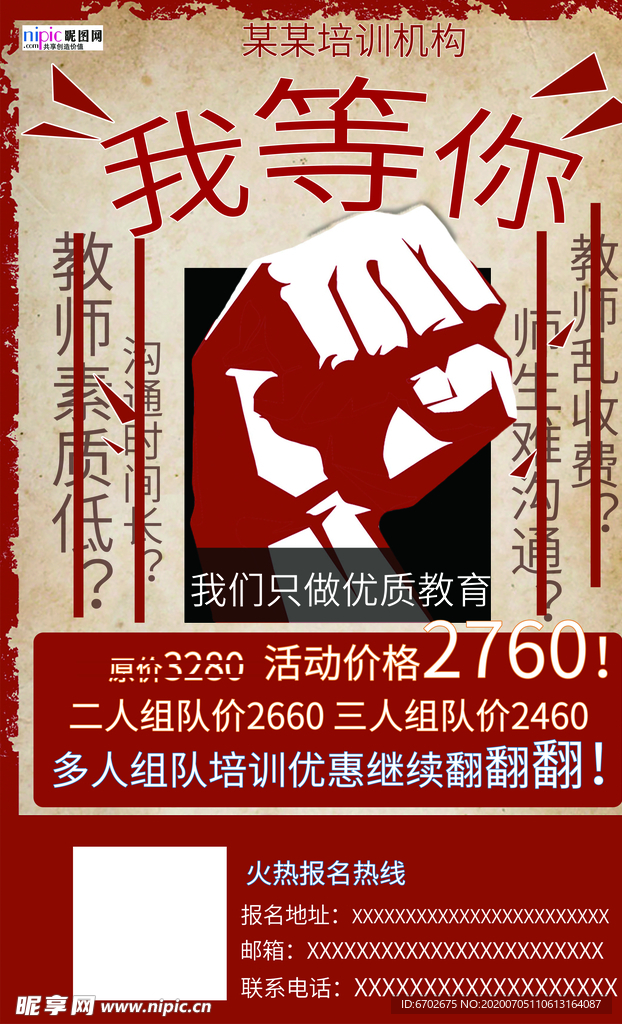 高考图片