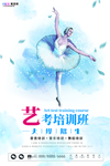 高考图片