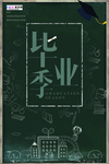 高考图片