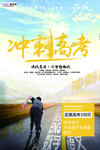 高考图片