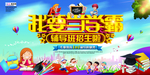 高考图片