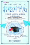 高考图片