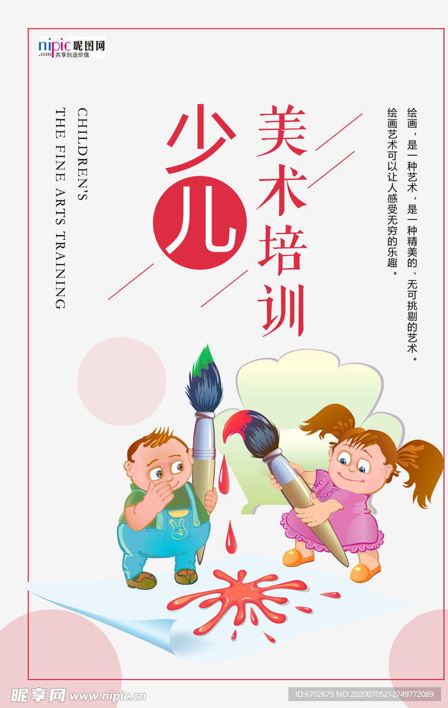 高考图片