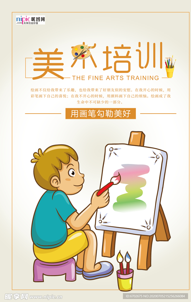 高考图片