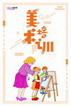 高考图片