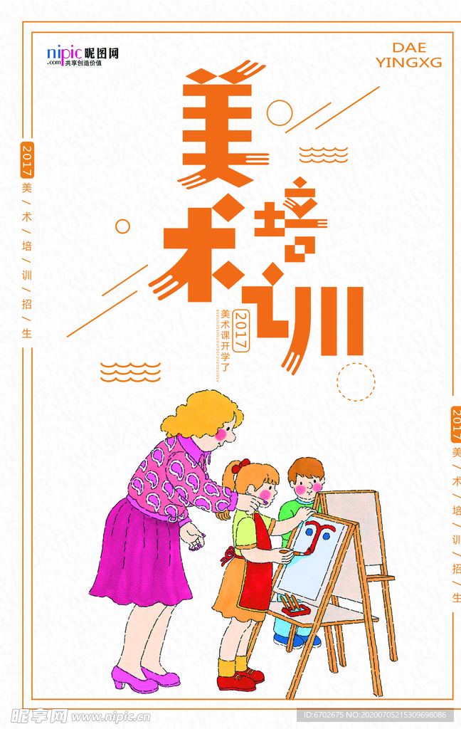 高考图片