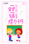 高考图片