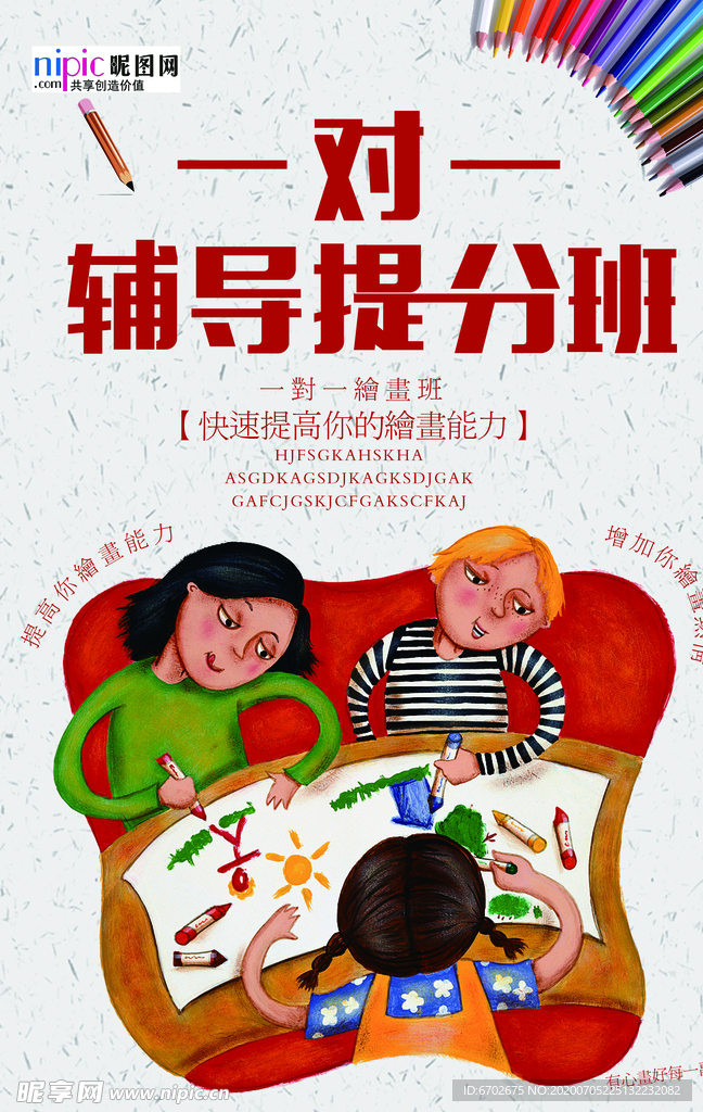 高考图片