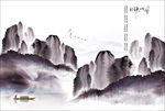 新中式抽象水墨山水背景墙
