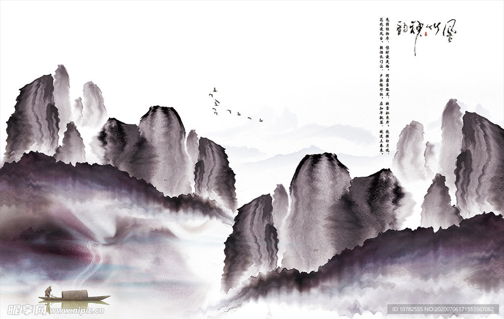 新中式抽象水墨山水背景墙