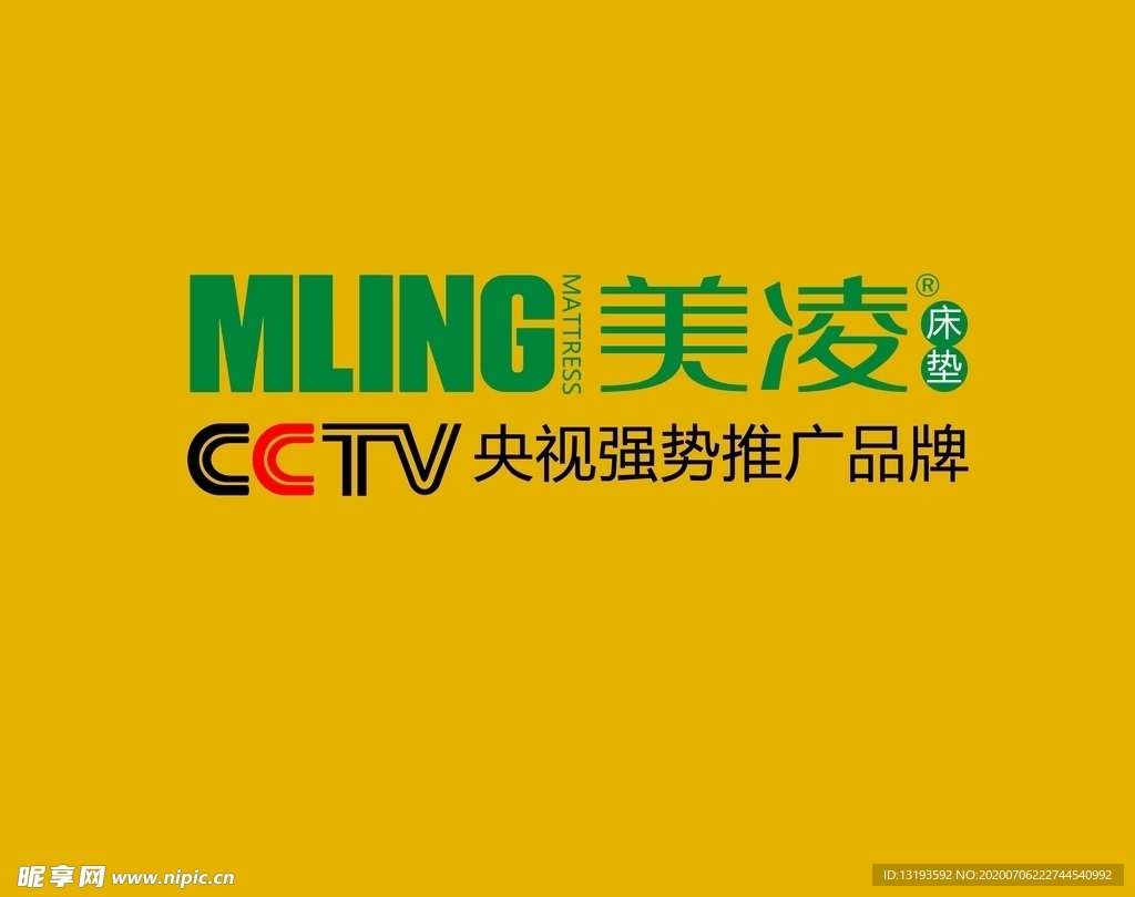 床垫   CCTV