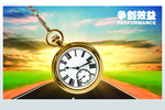 企业文化
