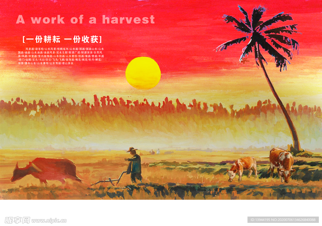 企业励志