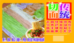 切面吊牌