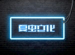 LOGO样机
