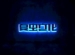 LOGO样机