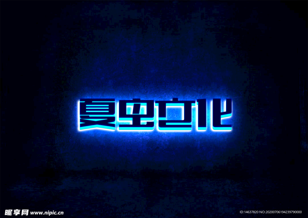 LOGO样机