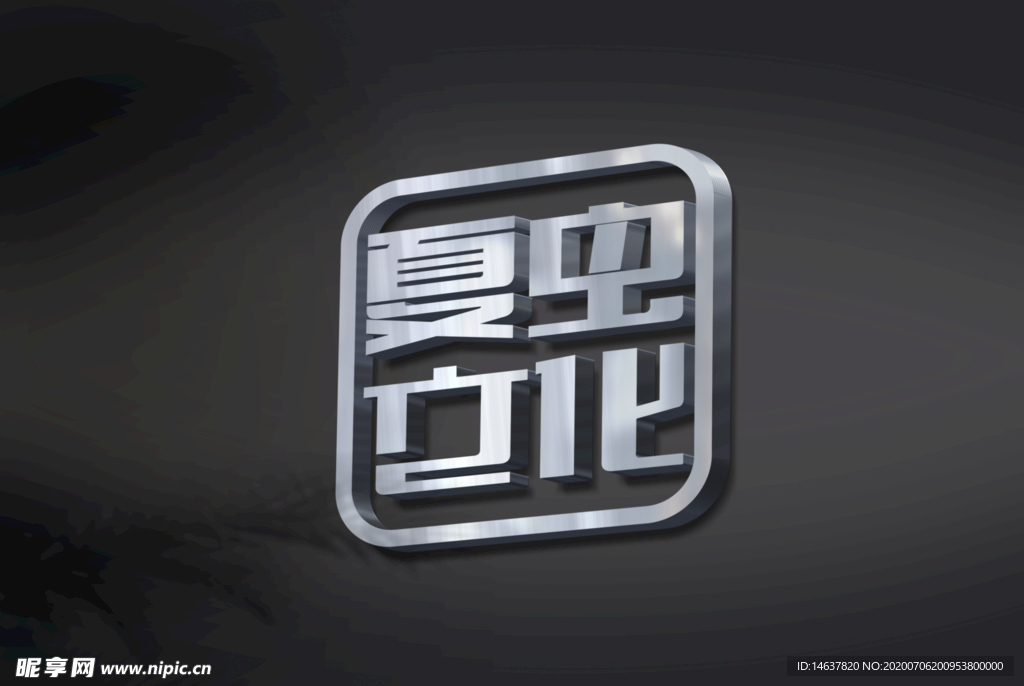 LOGO样机