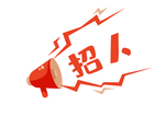 招人