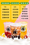 果汁促销DM宣传单