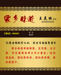 金色金卡