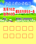 时尚名片