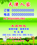 时尚名片