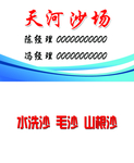 时尚名片
