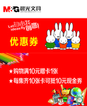 时尚名片