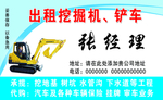 时尚名片