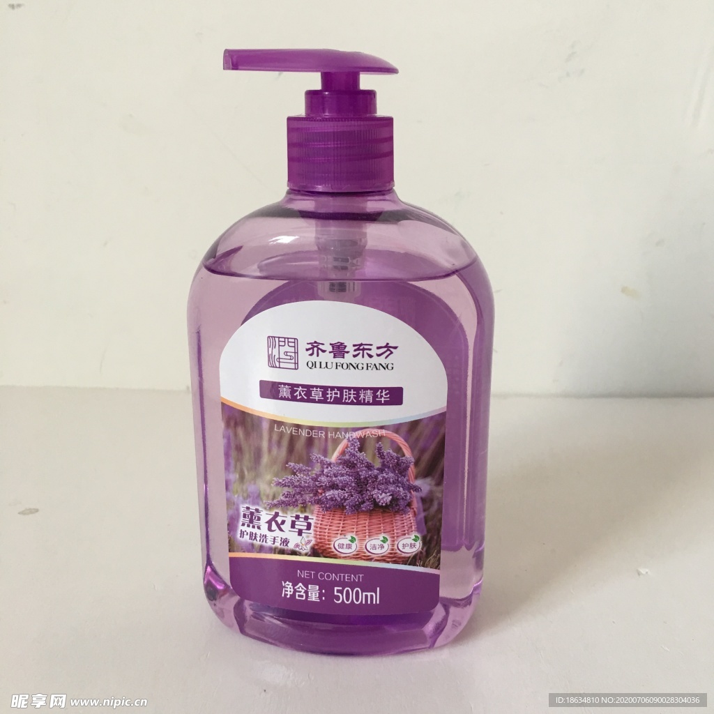洗手液