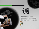 植物养发海报