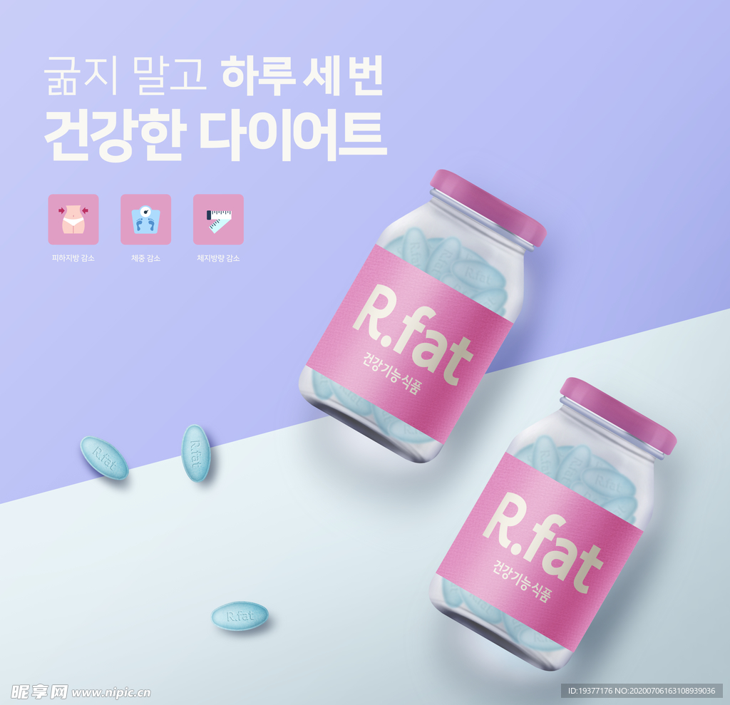 玻璃瓶样机